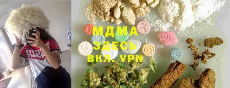 MDMA crystal  Ленск 