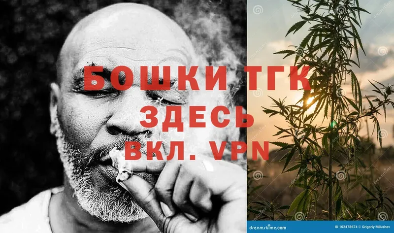 Канабис White Widow  Ленск 